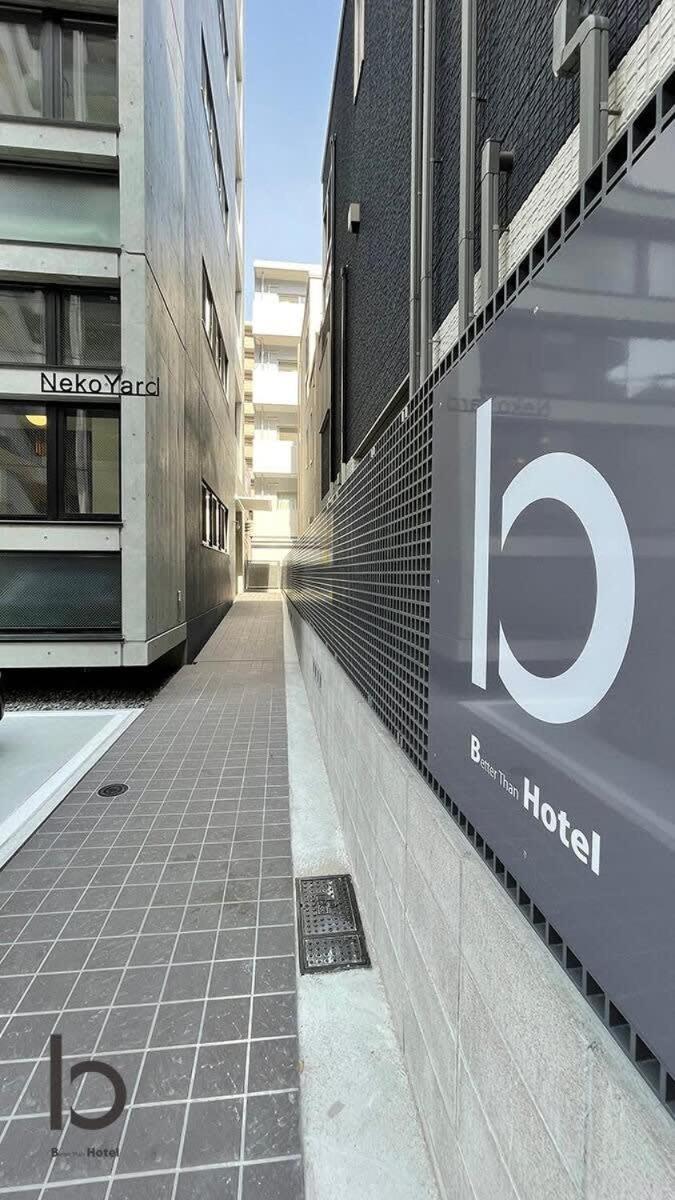 Bhotel Nekoyard - Loft Studio 5 Min Walk To Peace Park 广岛 外观 照片