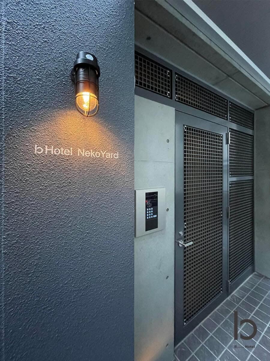Bhotel Nekoyard - Loft Studio 5 Min Walk To Peace Park 广岛 外观 照片
